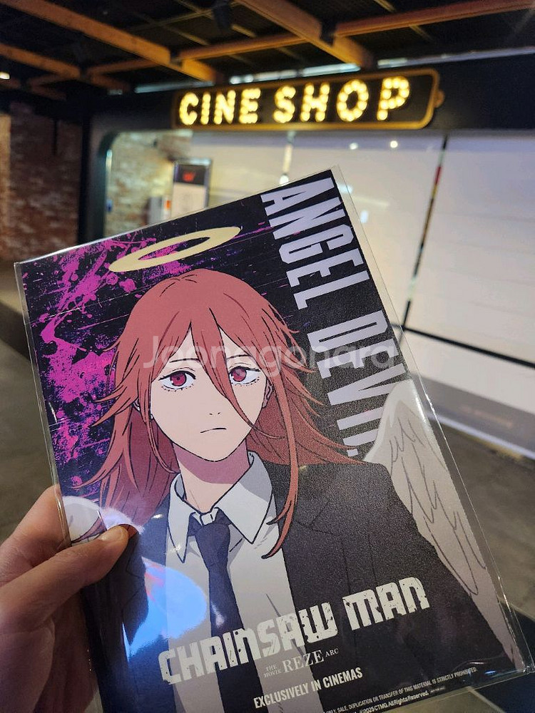 (미개봉) 체인소맨 아코디언 포스터 SX--2