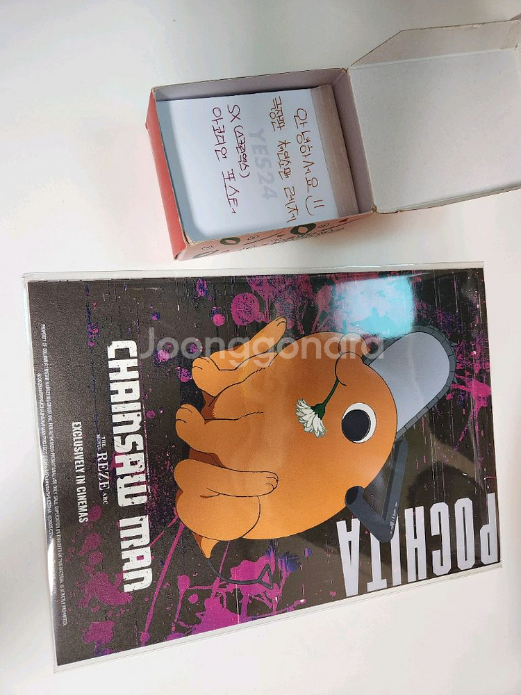 (미개봉) 체인소맨 아코디언 포스터 SX--1