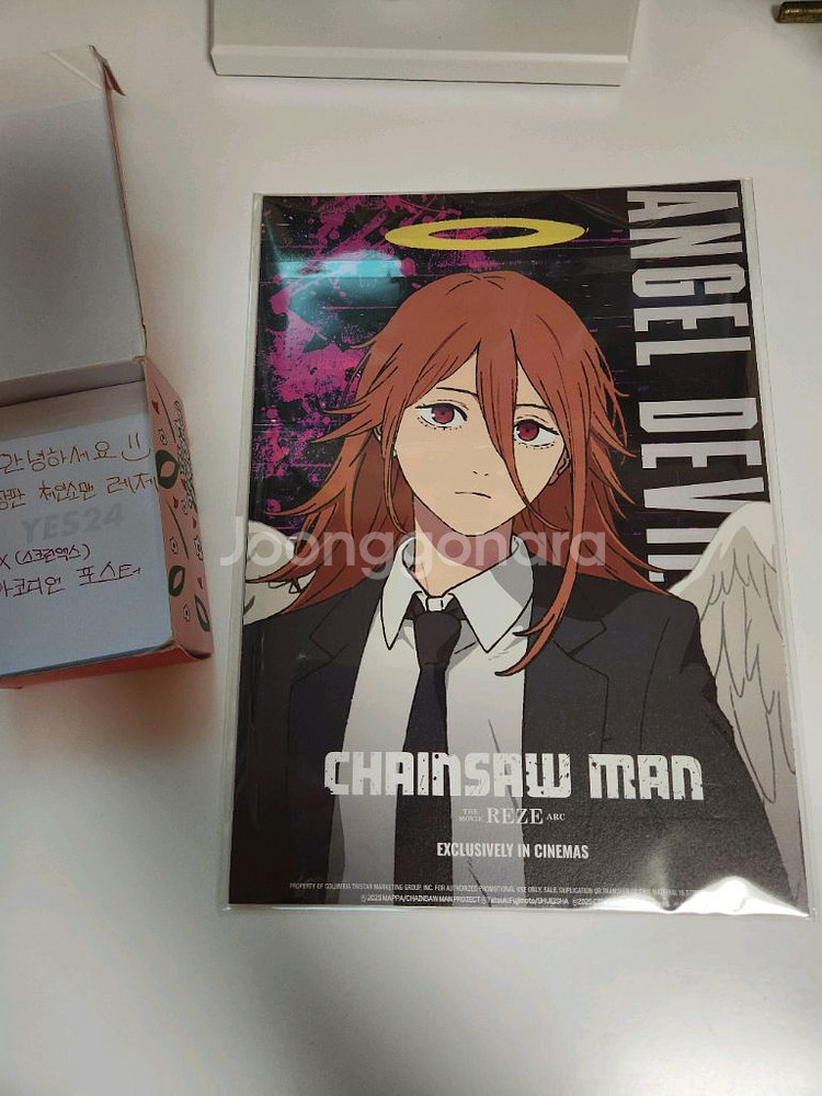 (미개봉) 체인소맨 아코디언 포스터 SX--0