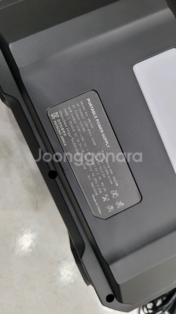 캠핑용 보조배터리--3