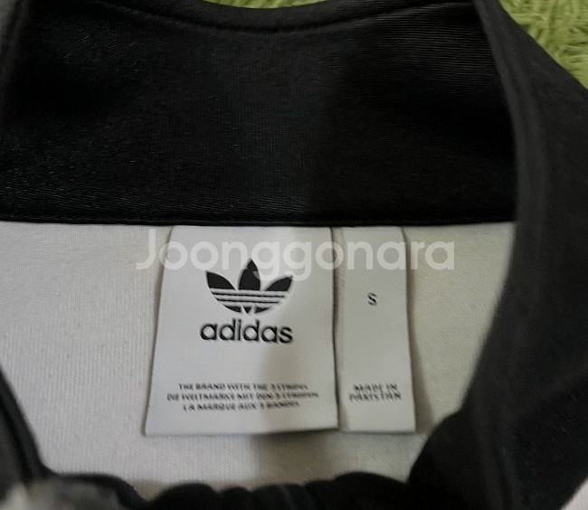 아디다스 검흰 블랙 트랙탑 져지집업 90/S--3