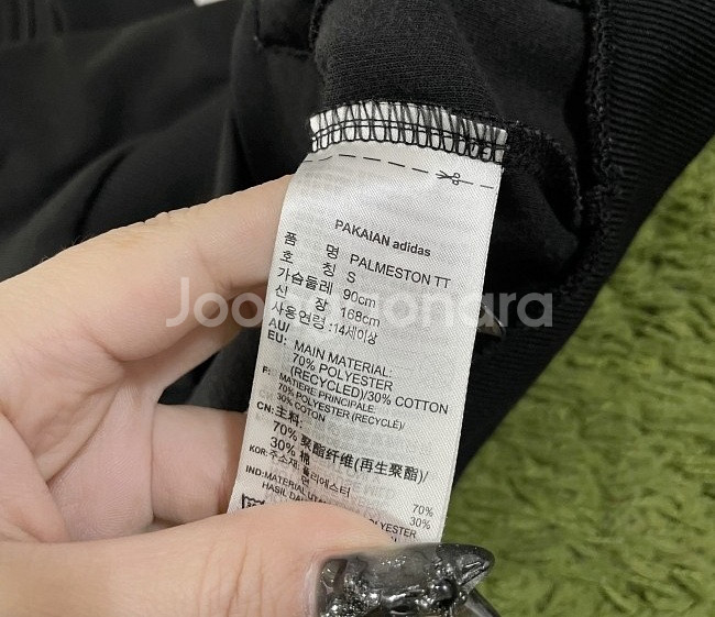 아디다스 검흰 블랙 트랙탑 져지집업 90/S--4