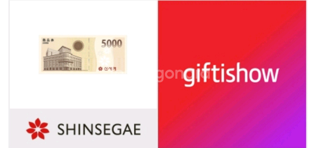 신세계 상품권 5000원권 2장 판매합니다--0