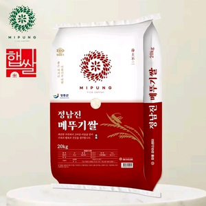 선착순)25년 올해햅쌀 정남진 메뚜기쌀10kg 무료배송26900원 당일도정