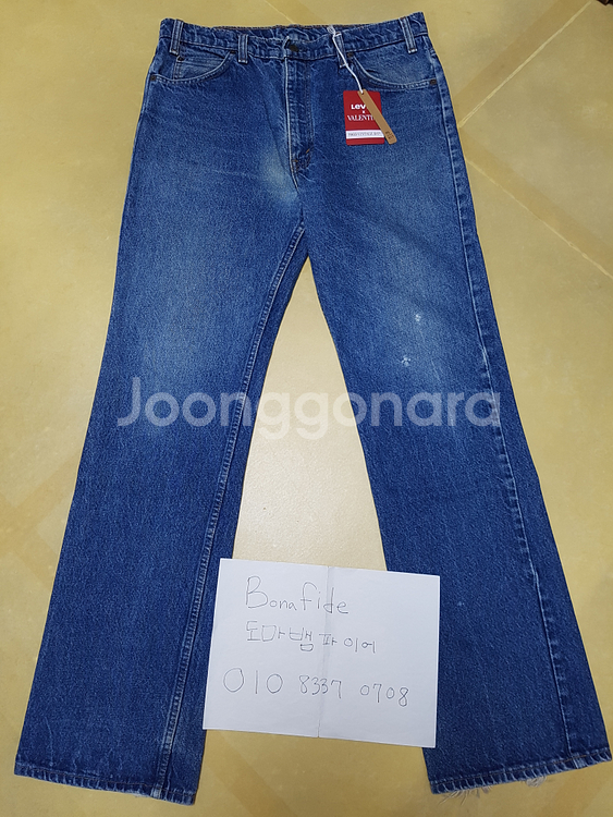 [34] 발렌티노 X 리바이스 한정판 빈티지 VINTAGE 517--8