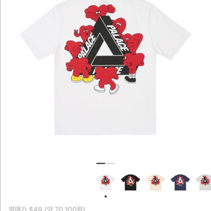 팔라스 24SS 트라이하트 티셔츠 화이트