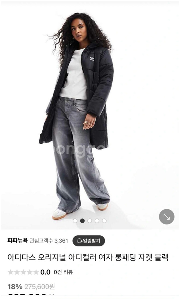 아디다스 아디컬러 롱패딩 여자--0