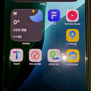 아이폰17프로맥스 256 오렌지색