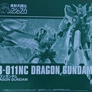 hg 드래곤 건담 노벨 건담 조고크 유니콘 ez-sr 미티어 + 프리덤 미티어 프반 시드 즈고크 제스타 캐논