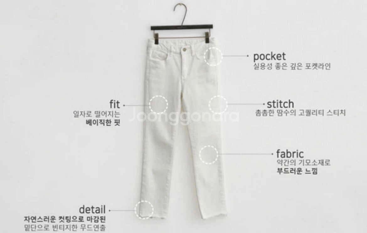 난닝구 로르니 기모컷팅팬츠 S 사이즈--5