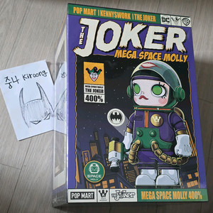 팝마트 메가 스페이스 몰리 조커 400% (미개봉)