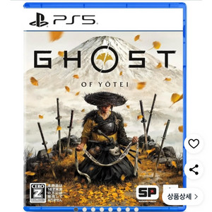 PS5 고스트 오브 요테이 코드 미사용