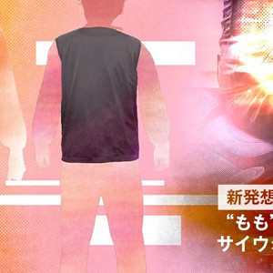 EK-115 코미네 열선 조끼