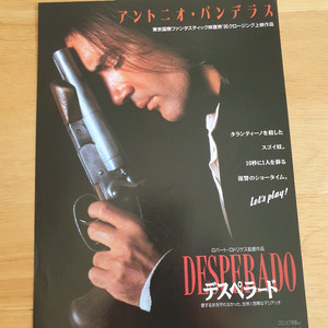 영화 데스페라도 일본영화전단지 로버트로드리게스 엘마리아치 안토니오반데라스 쿠엔틴타란티노 셀마헤이엑 고전영화