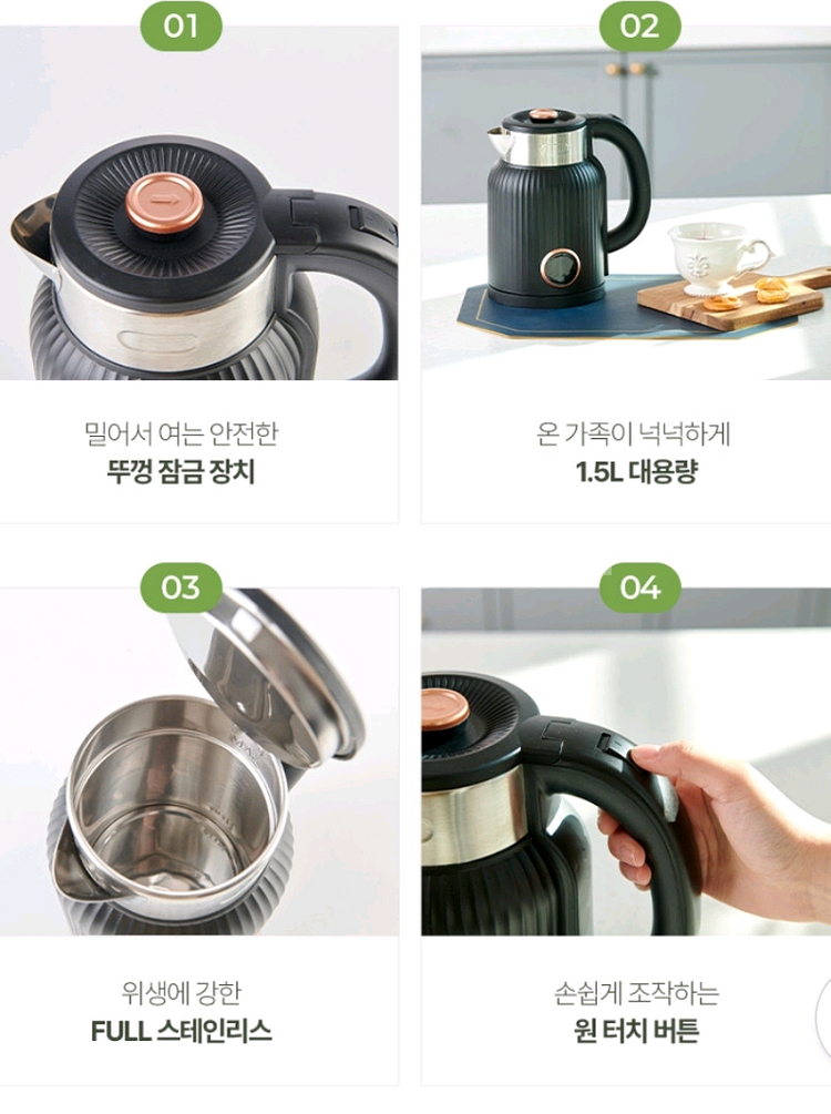 에브리빙 더블랙 무선주전자 1.5리터--5