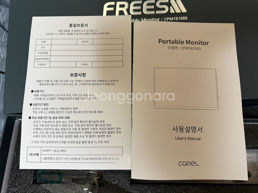 카멜 포터블 휴대용 QHD 모니터 16인치 프리즘 CPM1610IQ--2