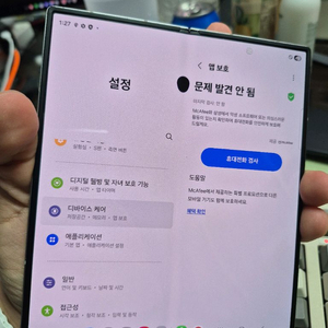 (6001)갤럭시z폴드6 256 판매
