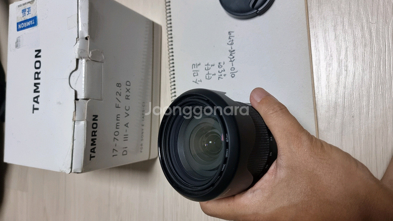 탐론 17-70mm F/2.8 소니 FE 마운트 렌즈--2