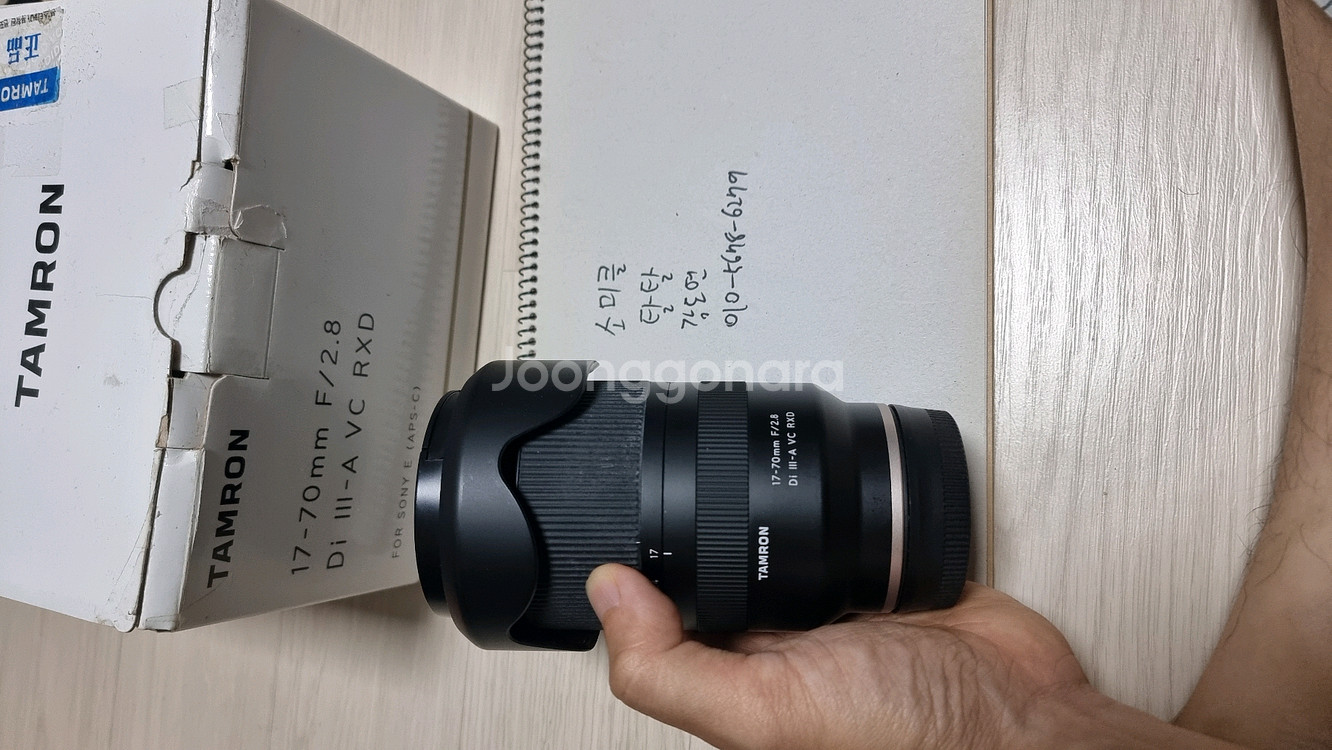 탐론 17-70mm F/2.8 소니 FE 마운트 렌즈--1