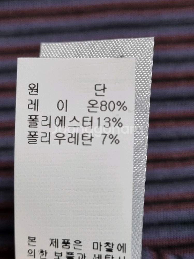 새것와코루 남자 런닝100사이즈 4장(gs25반값택배만원)--3