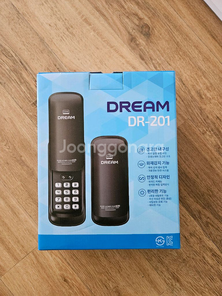 도어락 새제품--0