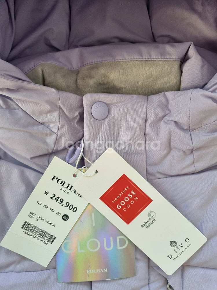 새상품 폴햄키즈 구스다운 패딩점퍼 160--1