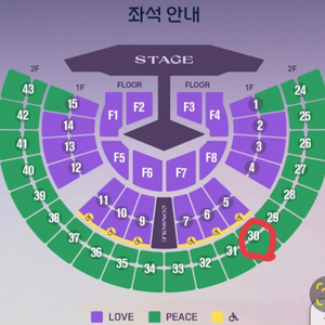 11/23서울 임영웅 콘서트 피스석 1매 양도 서울콘