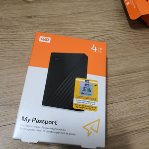 외장하드 4~5테라 팝니다