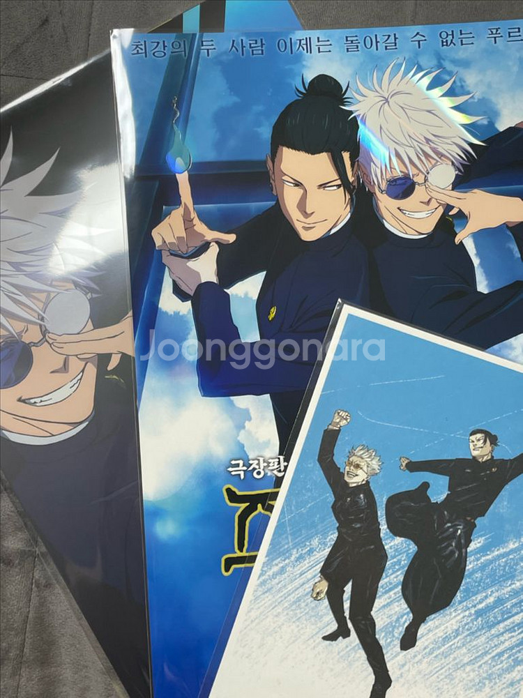 주술회전 아트그라피+비주얼보드+메가4dX 포스터--0