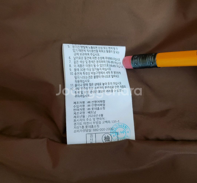 (새제품)바이브릿지 헝가리구스다운 패딩55 2024년식--9