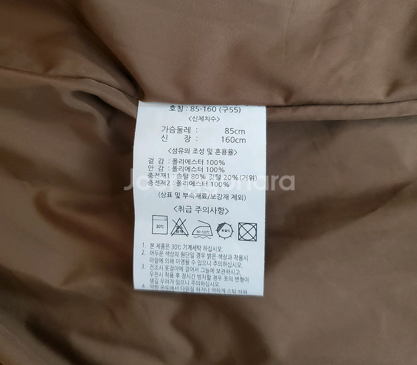 (새제품)바이브릿지 헝가리구스다운 패딩55 2024년식--8