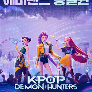 에버랜드 자유이용권 종일권 (당일 사용 가능)