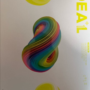 김기철 아이디어 수2