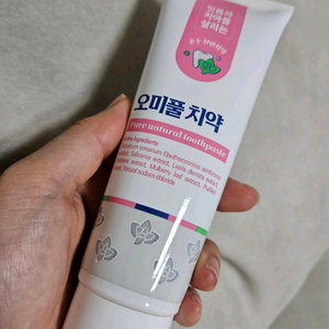 오미풀 천연치약 완전새상품!