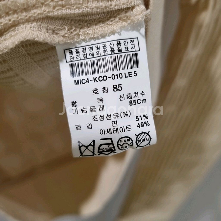 미샤 아이보리 니트 집업 자켓--5