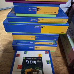 프뢰벨 준은물 교구