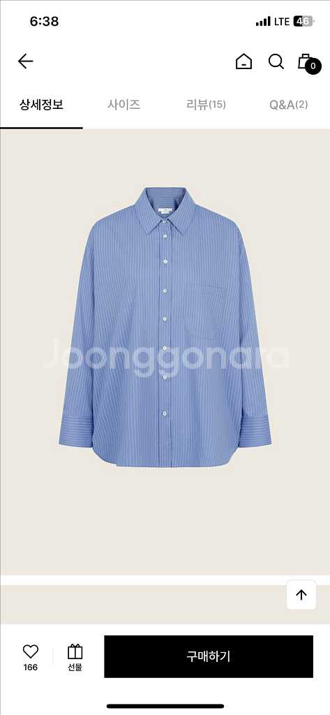 유메르 발렌 루즈 셔츠--2