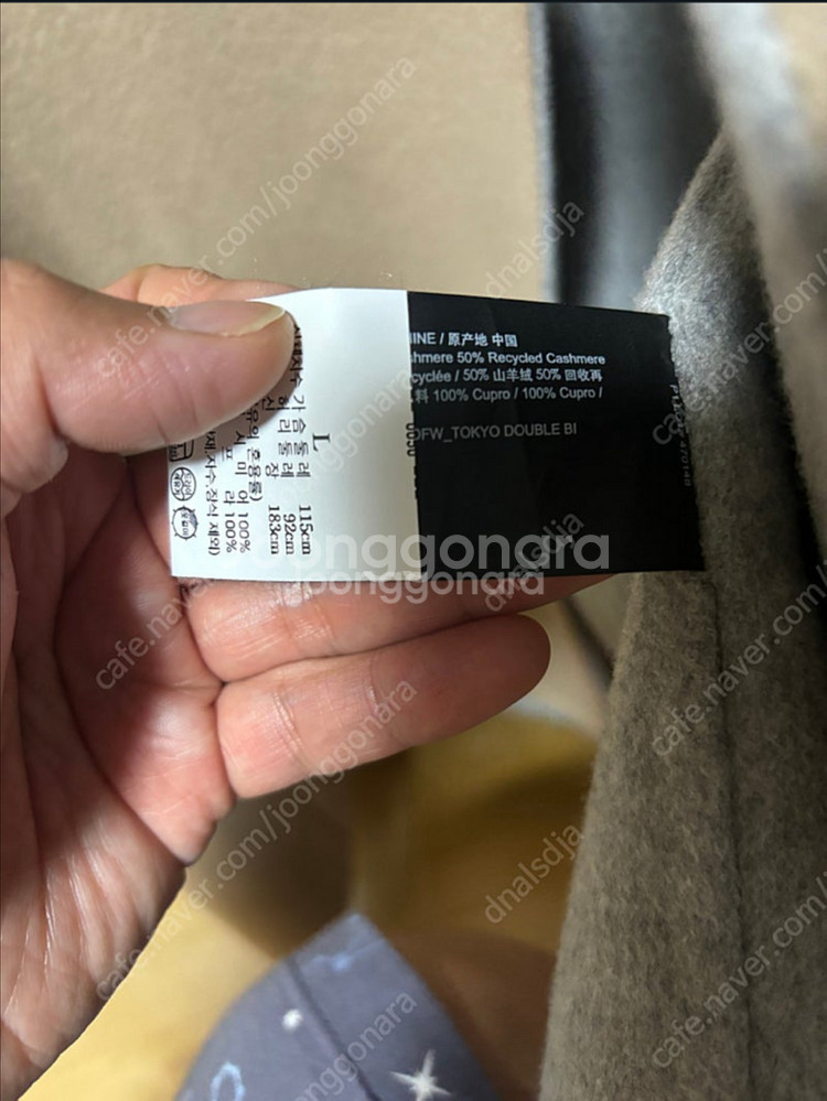 Theory 띠어리 도쿄 더블서포크 코트 (L사이즈 / 100% 캐시미어)--3