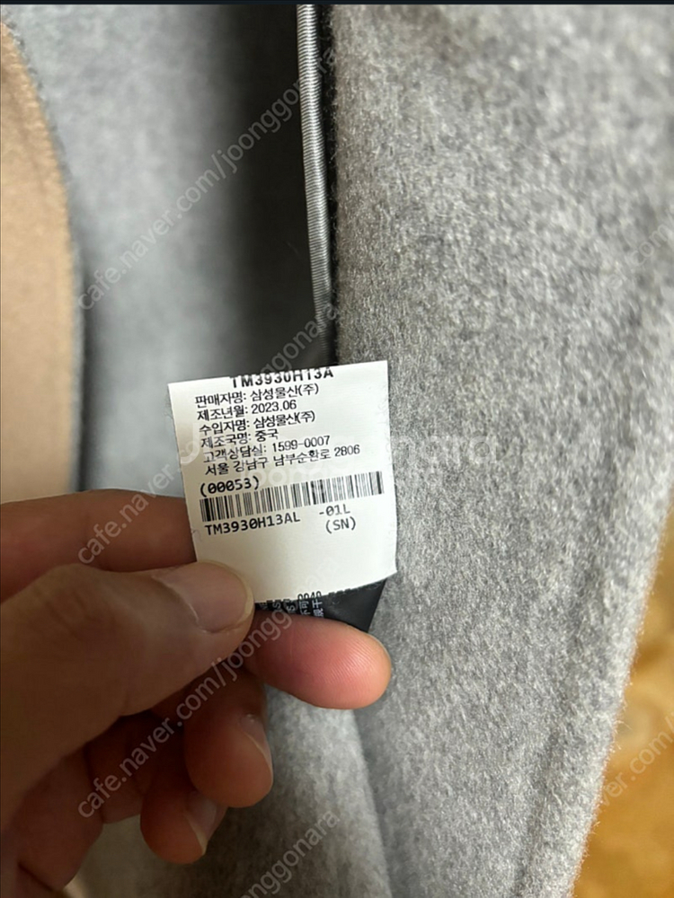 Theory 띠어리 도쿄 더블서포크 코트 (L사이즈 / 100% 캐시미어)--2