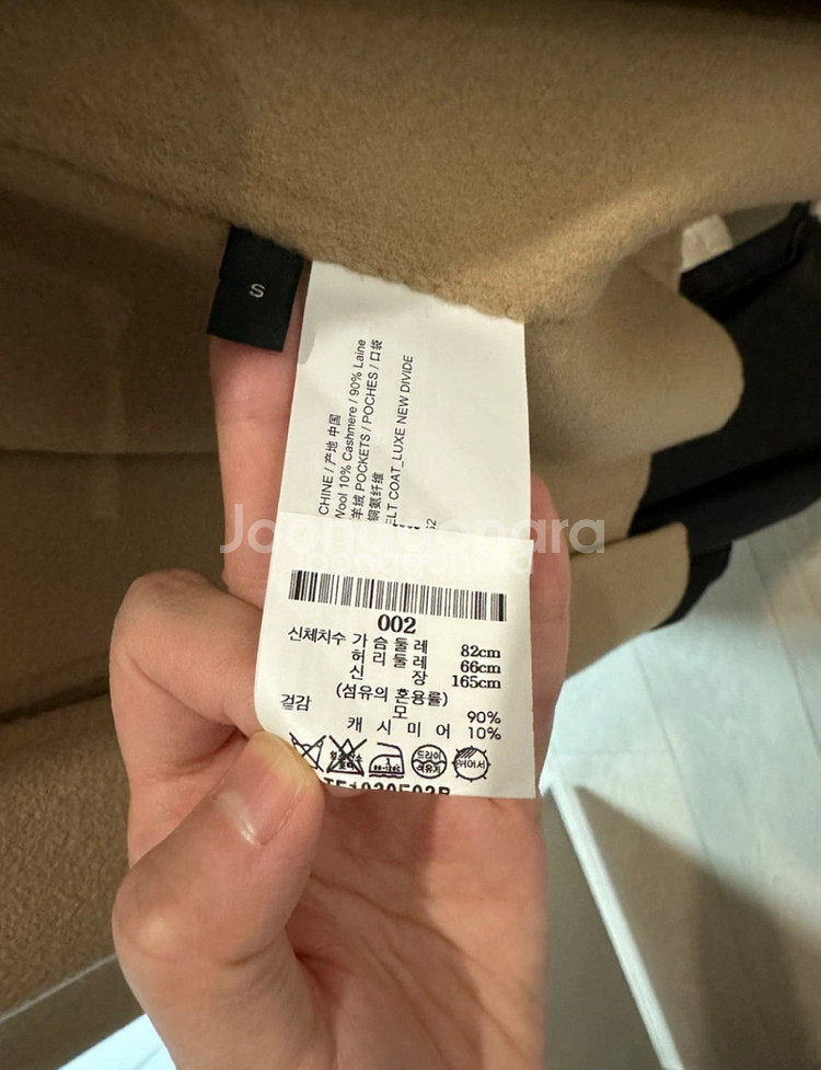 Theory띠어리 캐시미어 로브 코트 S--4