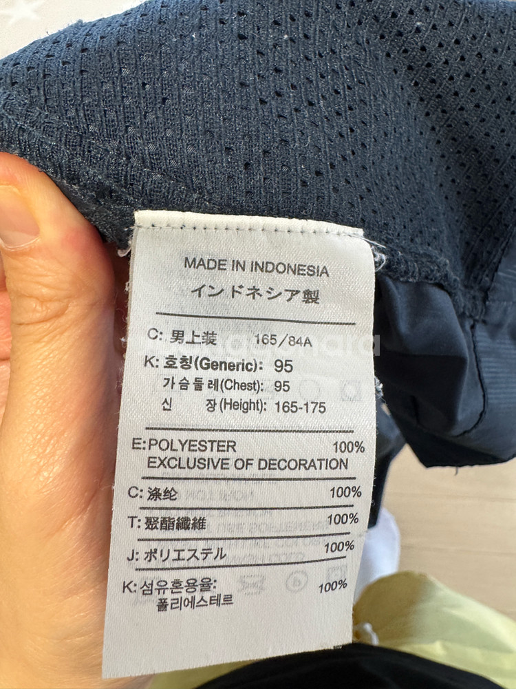 나이키 FC바르셀로나 바람막이 판매--6