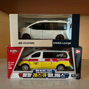 스타렉스 모형 다이캐스트 2대 일괄 판매합니다.