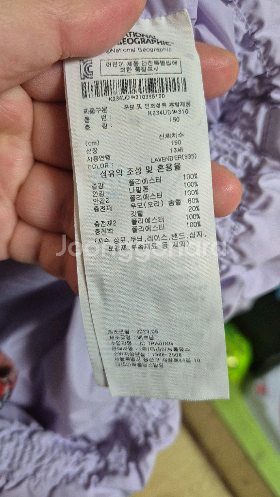 내셔널지오그래픽키즈 경량다운패딩 150사이즈--3