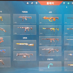 발로란트 굿즈 판매