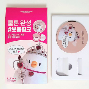 루나 프로 포토 피니셔 02호 블러파우더 팩트 올리브영 올영 기획 베베더오리 콜라보 톤 보정 파우더 미개봉 새상품