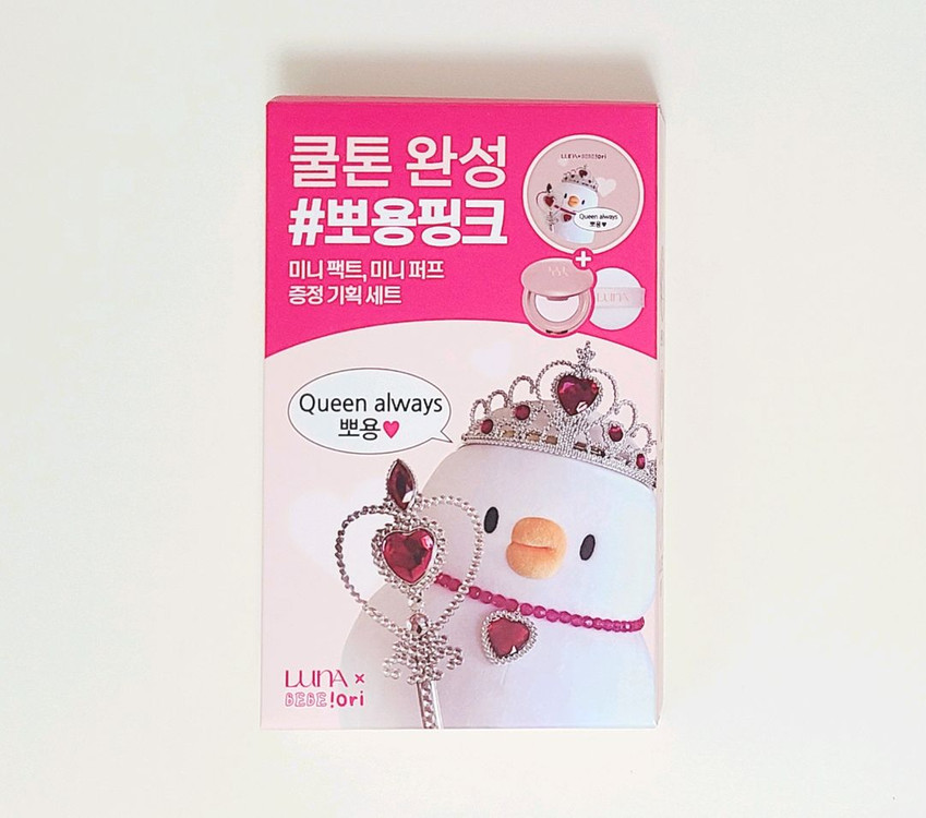 루나 프로 포토 피니셔 02호 블러파우더 팩트 올리브영 올영 기획 베베더오리 콜라보 톤 보정 파우더 미개봉 새상품--1