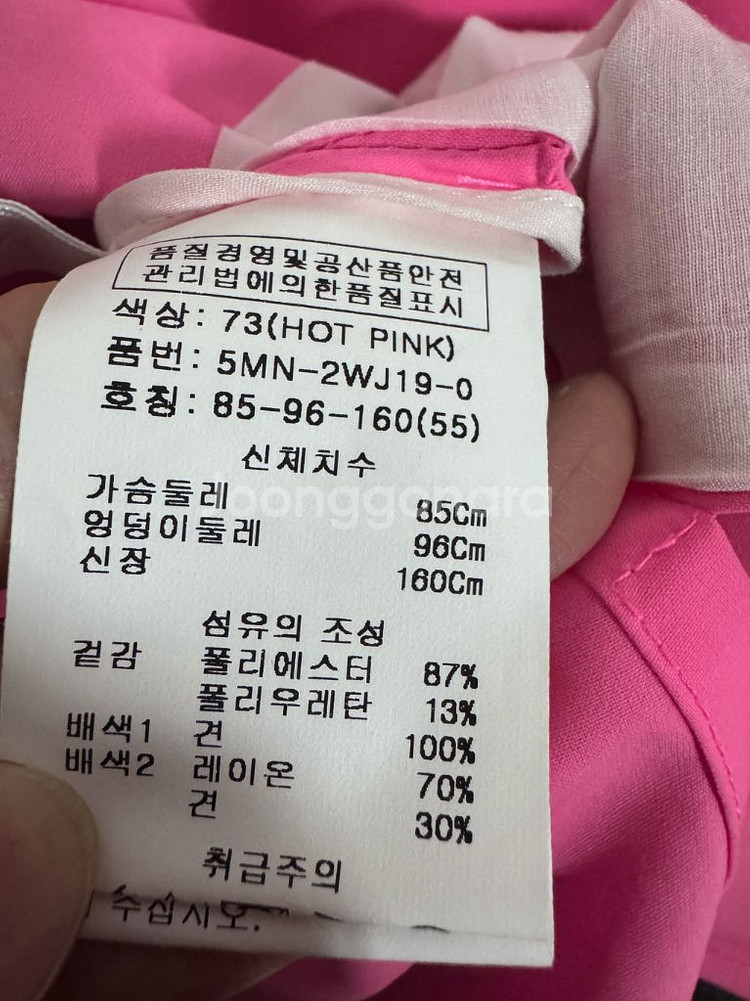 여성 오브제 뒷 트임 핑크 롱 실크 자켓 55 하객룩--3