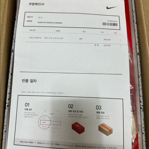 나이키 오프화이트 조던4 세일 265