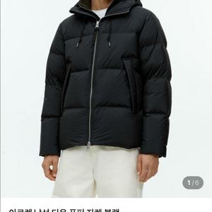 아르켓 남성 다운 푸퍼 자켓L(105)