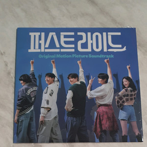 퍼스트라이드 리미티드 OST CD 판매합니다.